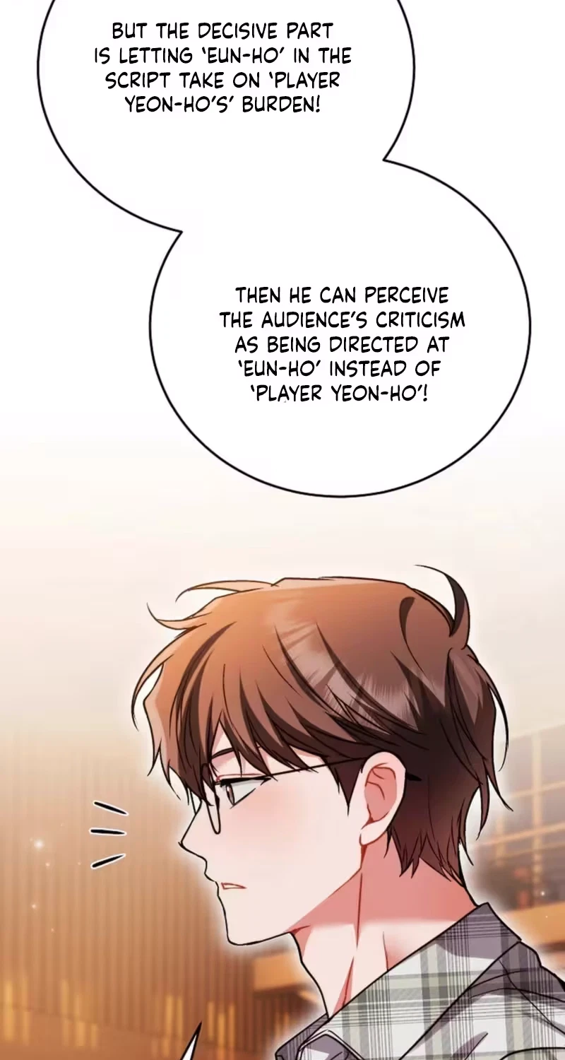 Slam Dunk Desire Chapter 7, page 83