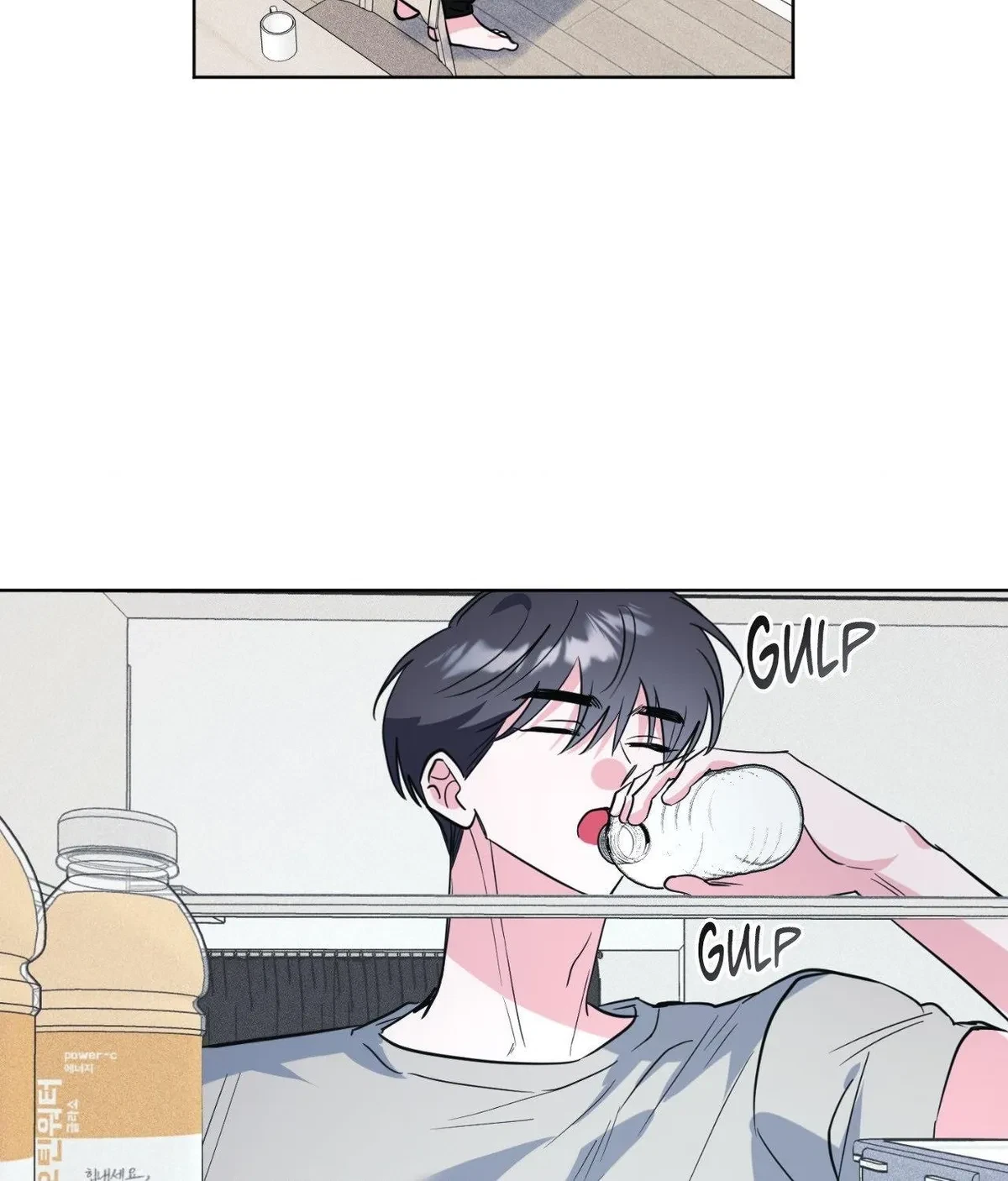 Chapter 90, page 5