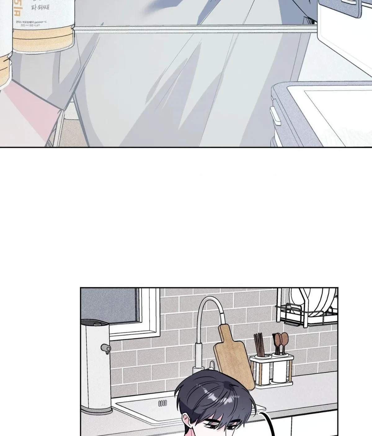 Chapter 90, page 6