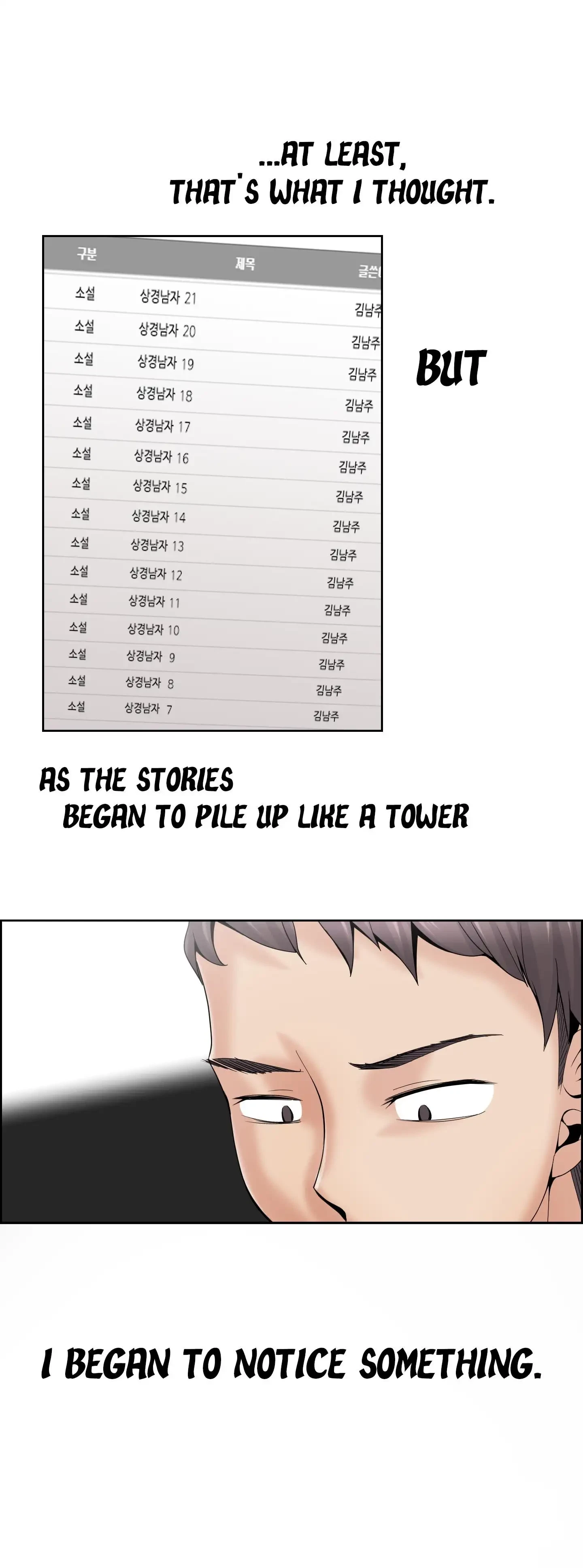 Draw It Yourself Chapter 95 (Uncensored), page 9