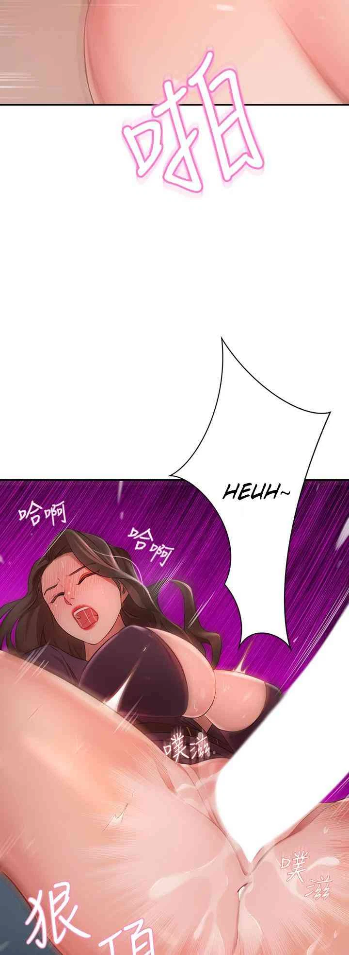 Chapter 6, page 43