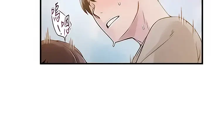 Chapter 10, page 12
