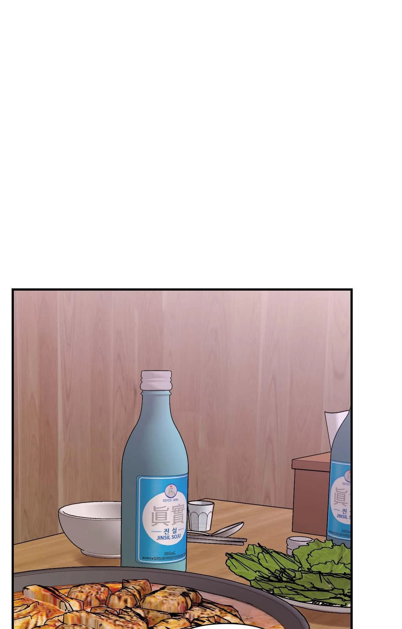 Cherry Picking Chapter 56, page 24