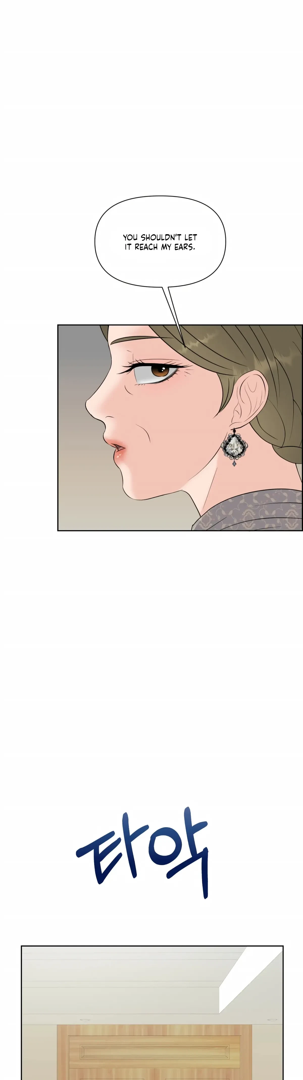 The Alpha Of Her Choice Chapter 43, page 13