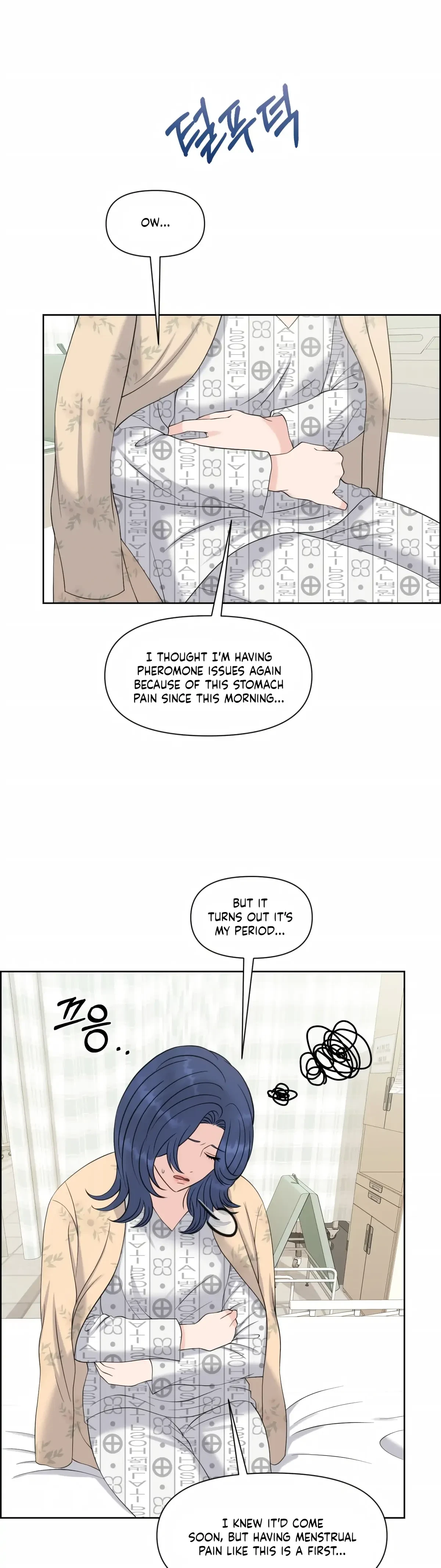 The Alpha Of Her Choice Chapter 43, page 17