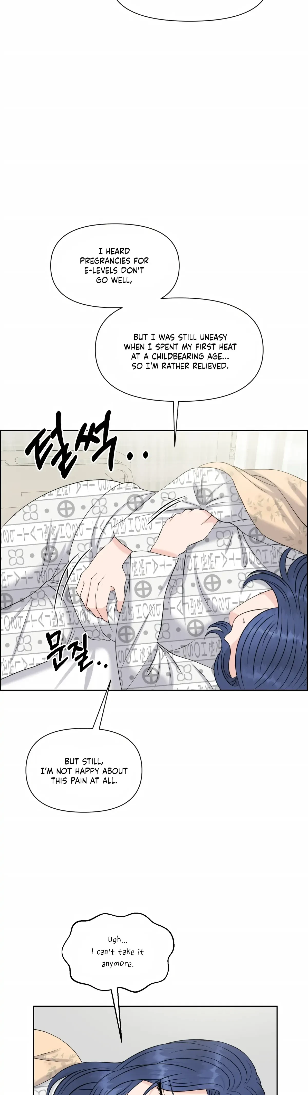 The Alpha Of Her Choice Chapter 43, page 18