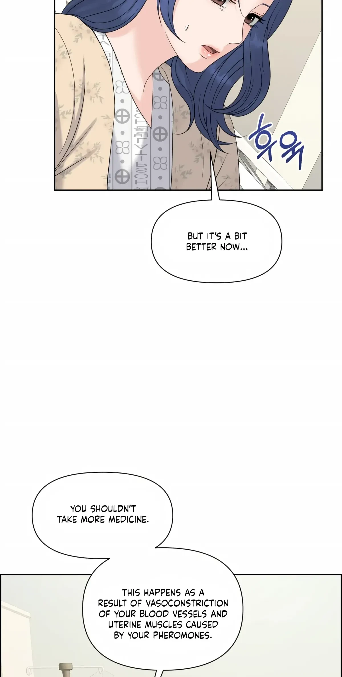 The Alpha Of Her Choice Chapter 43, page 21