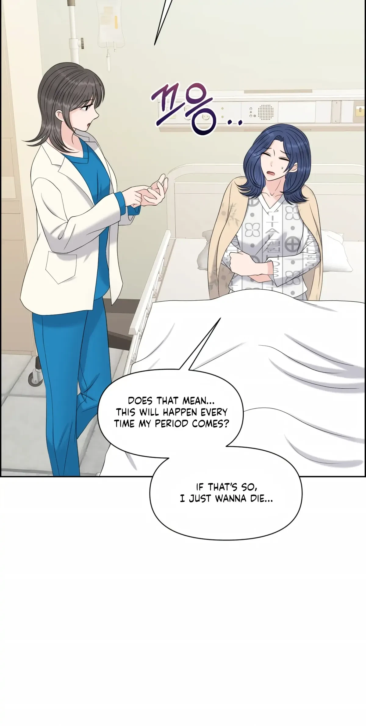 The Alpha Of Her Choice Chapter 43, page 22