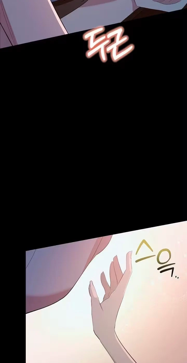 Chapter 18, page 64