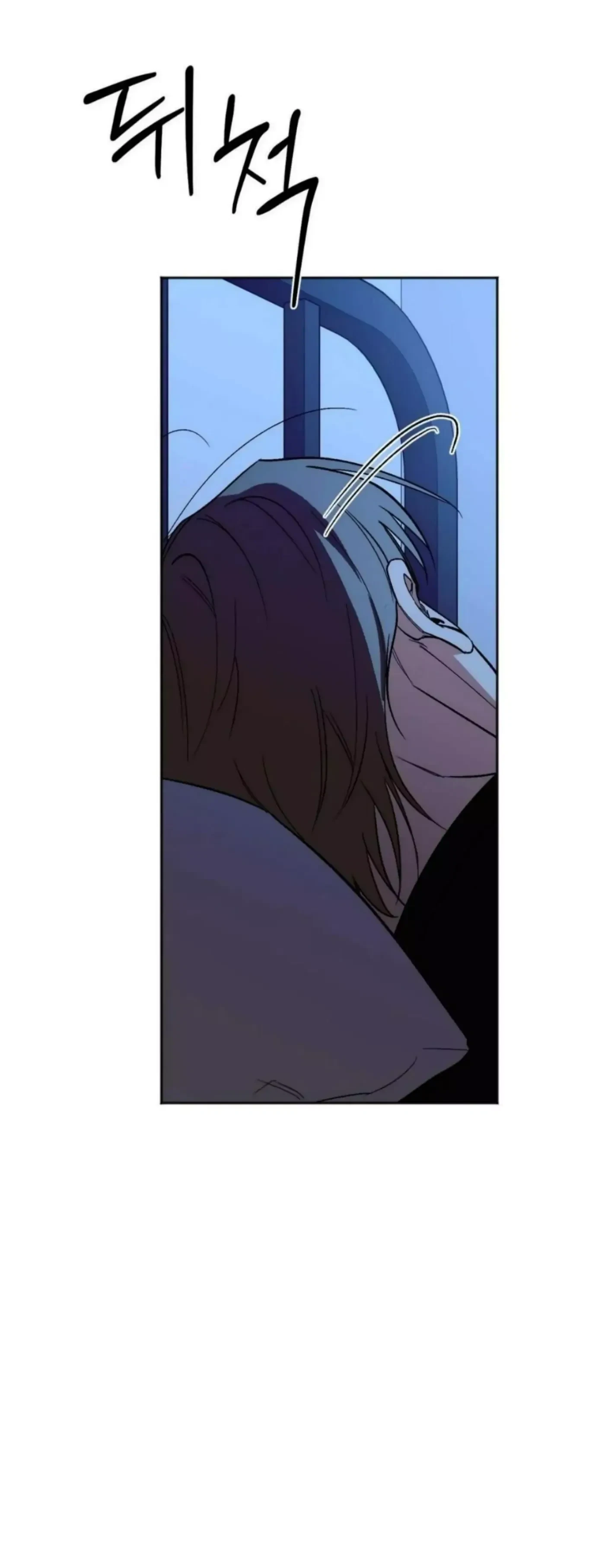Chapter 19, page 14