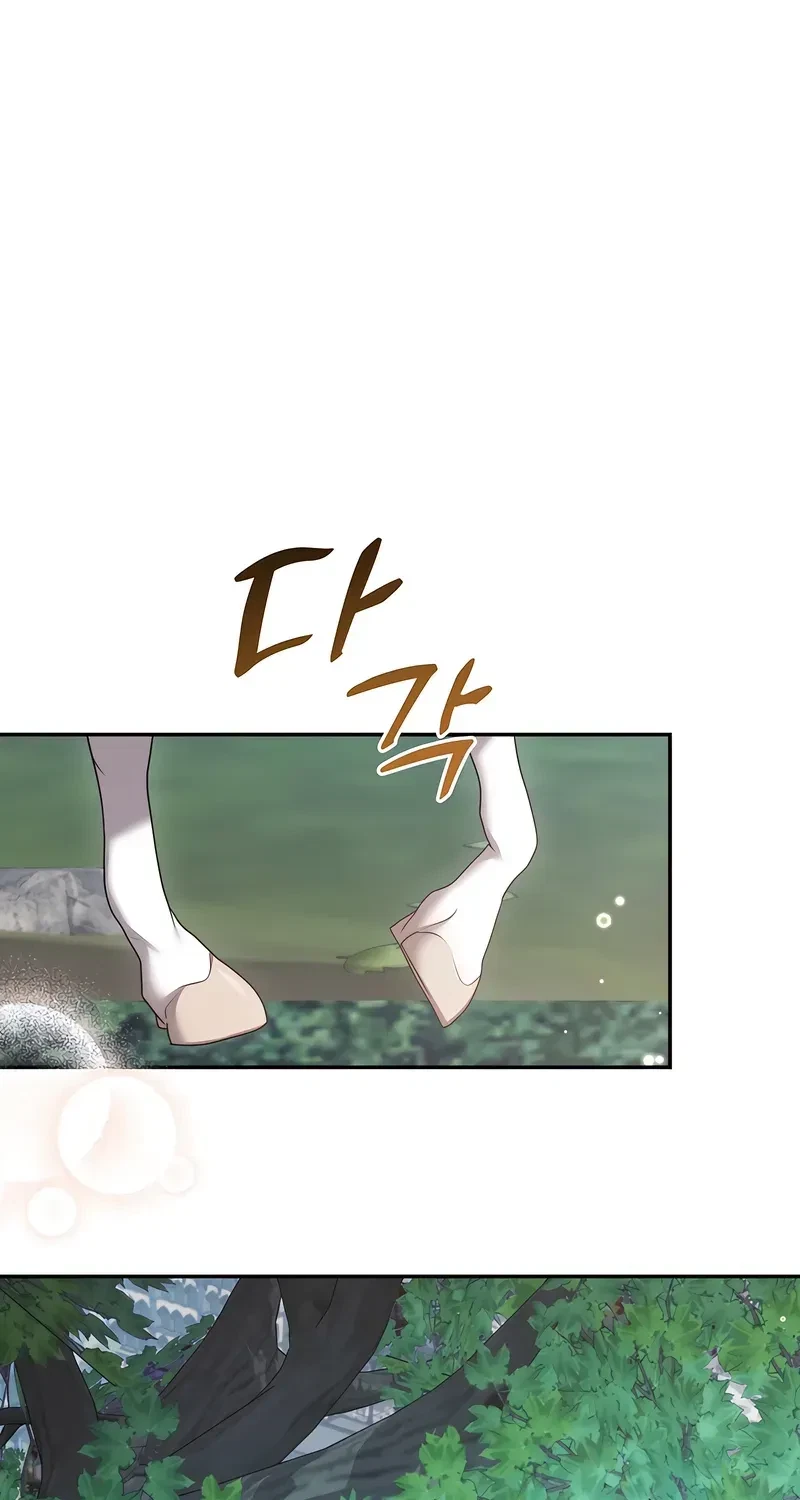 Taming The Arrogant Grand Duke Chapter 43, page 83