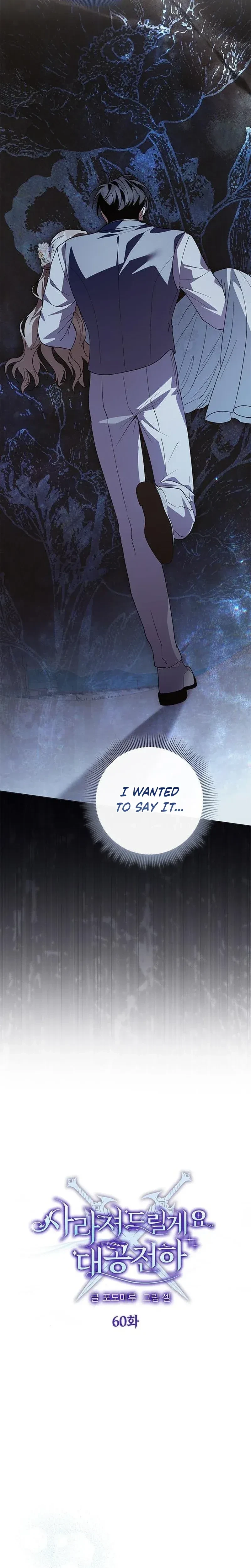 Chapter 60, page 11
