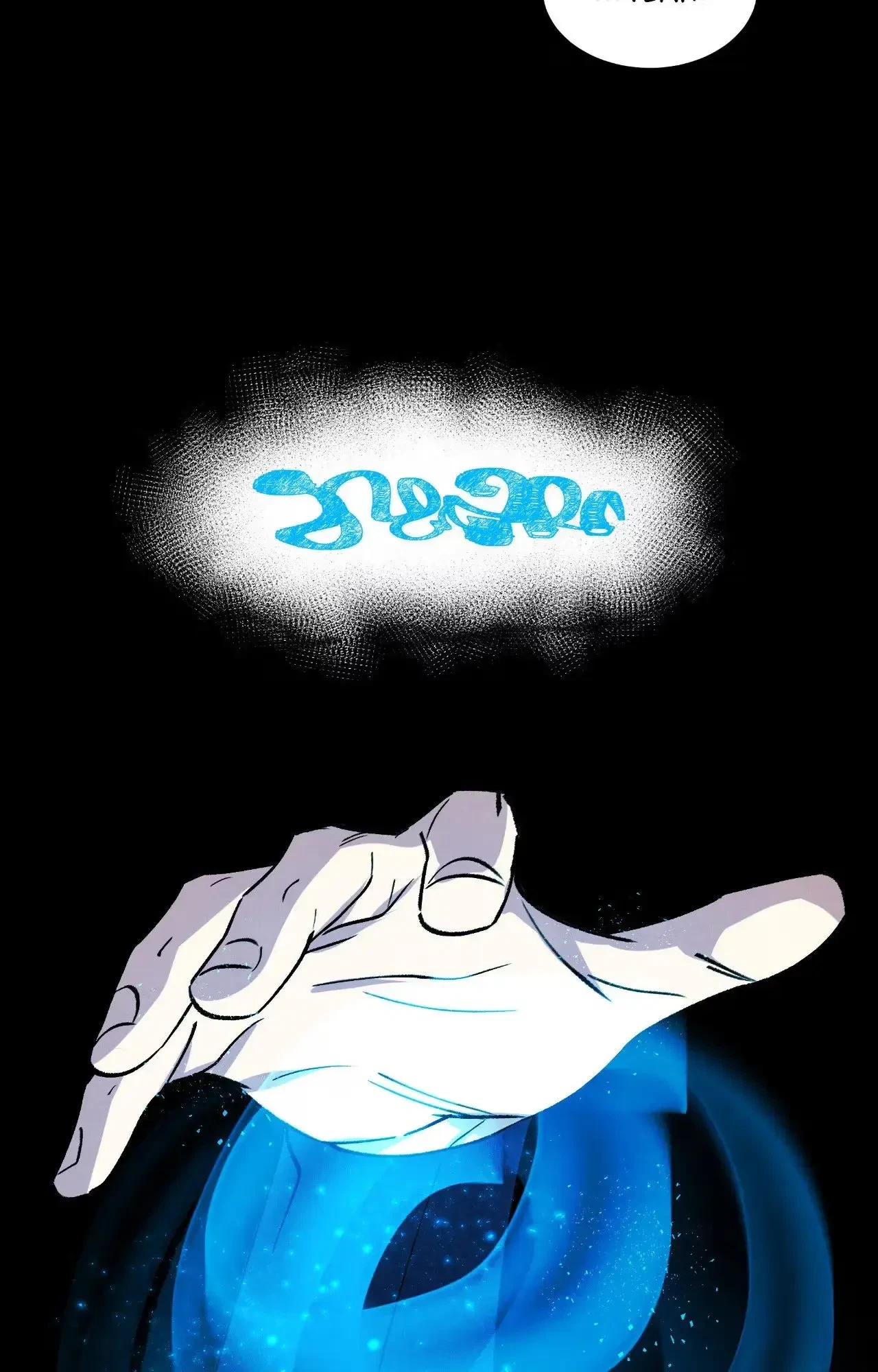 Chapter 63, page 18