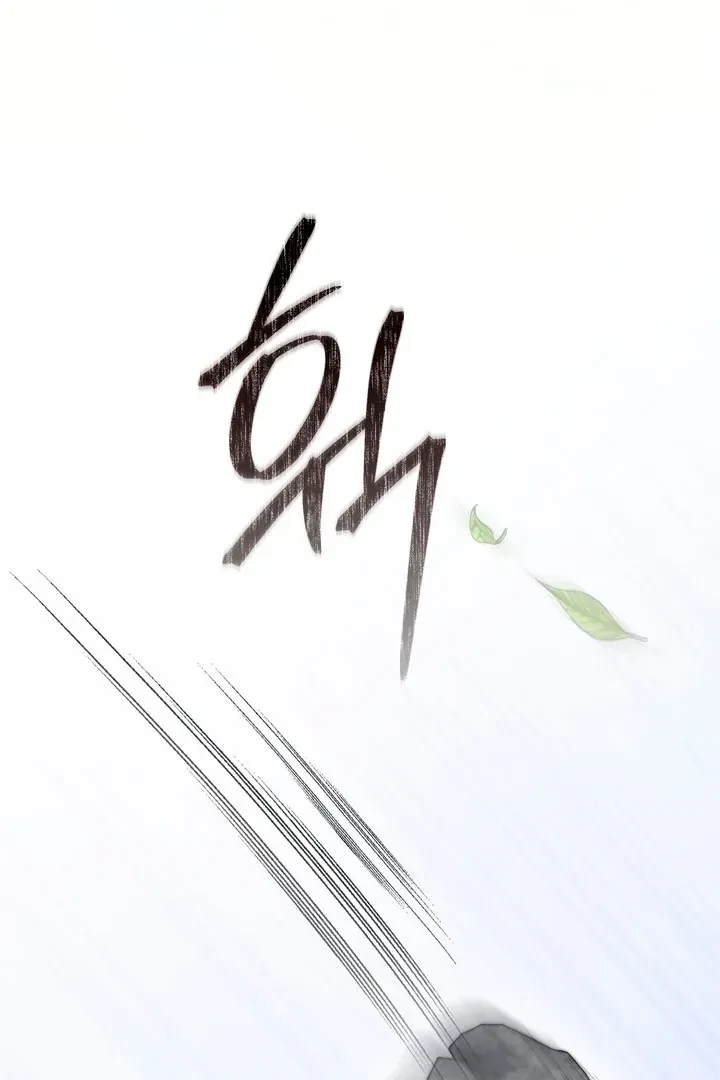 Chapter 35, page 88