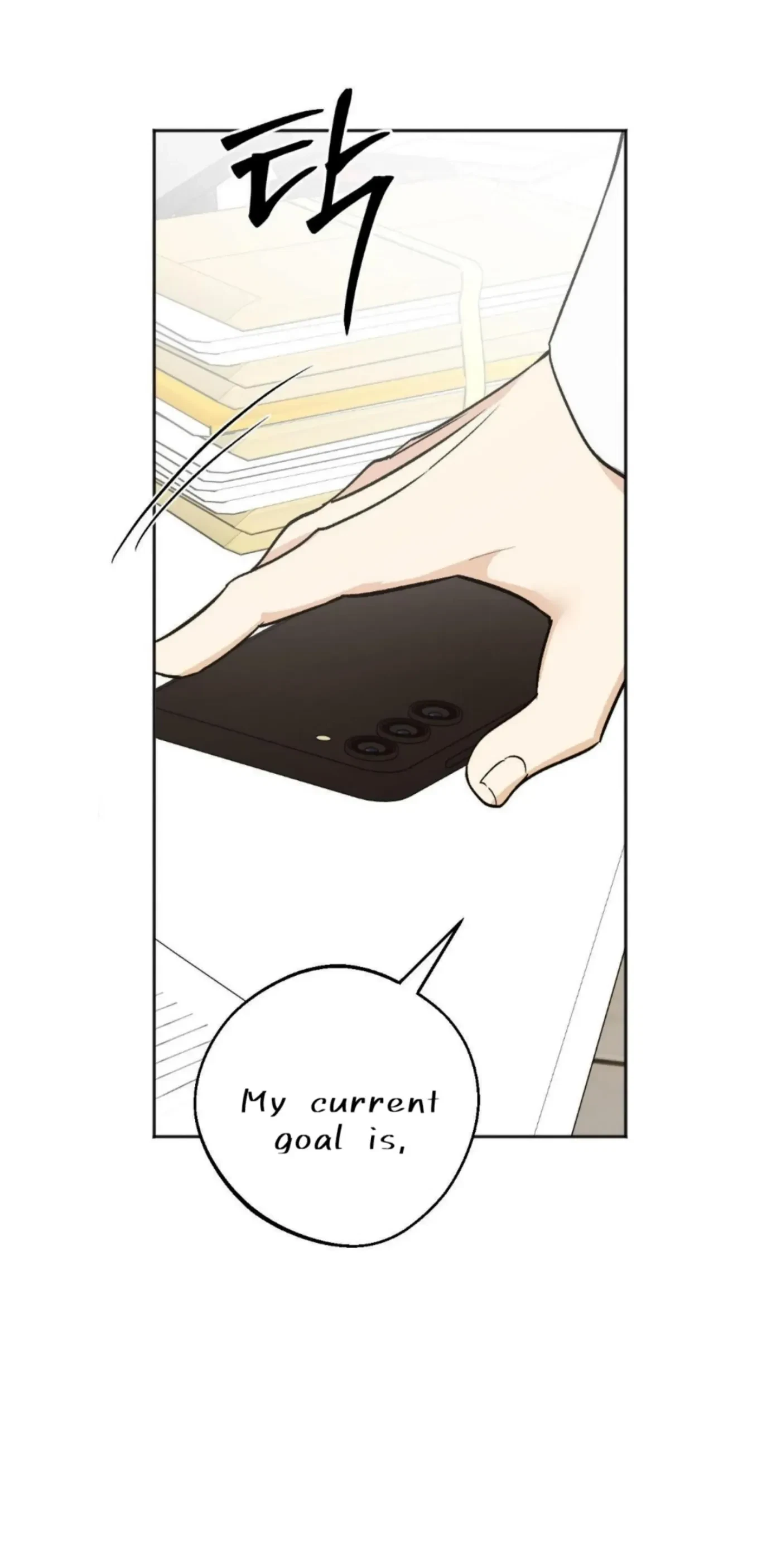 Chapter 30, page 3
