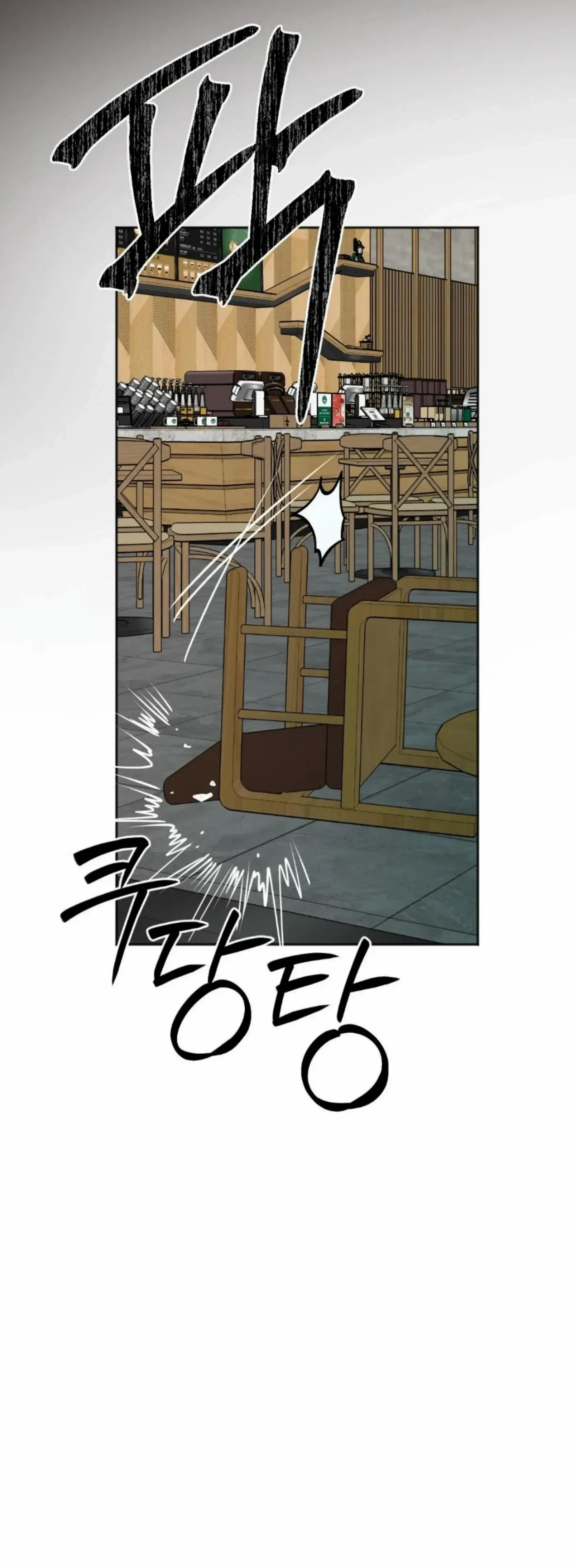 Chapter 30, page 57