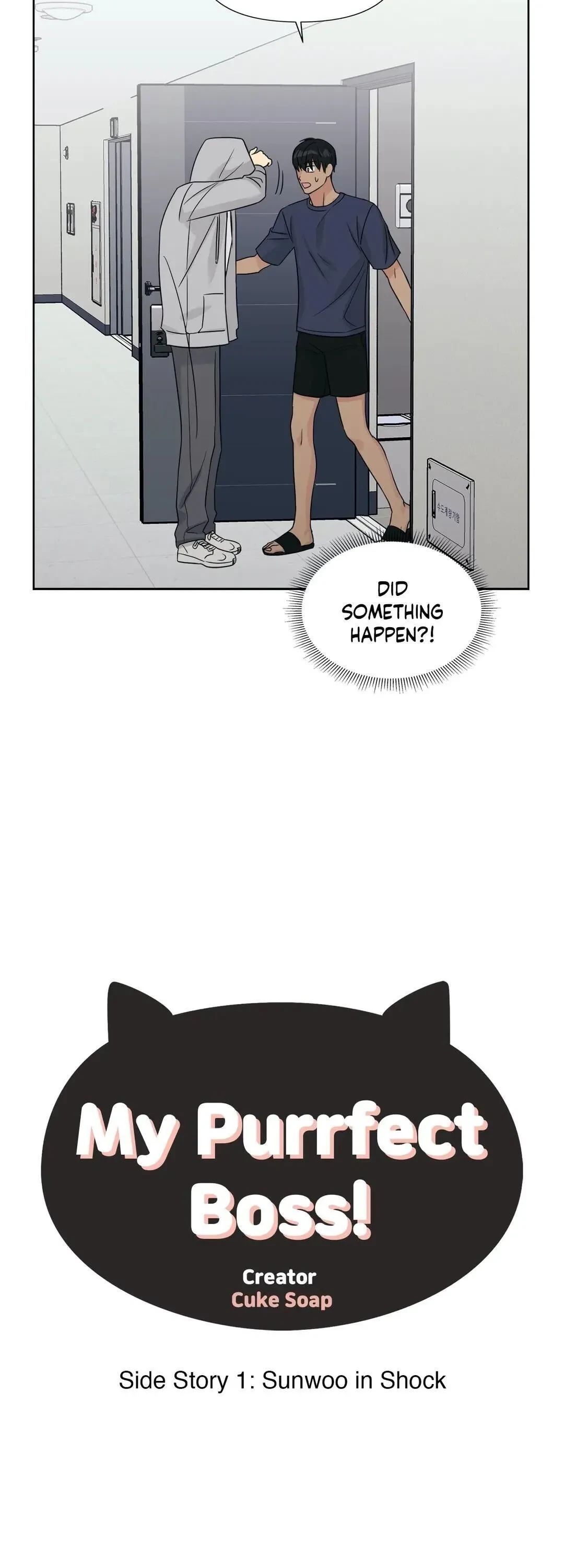Chapter 35 : Side Story 1: Sunwoo In Shock, page 5