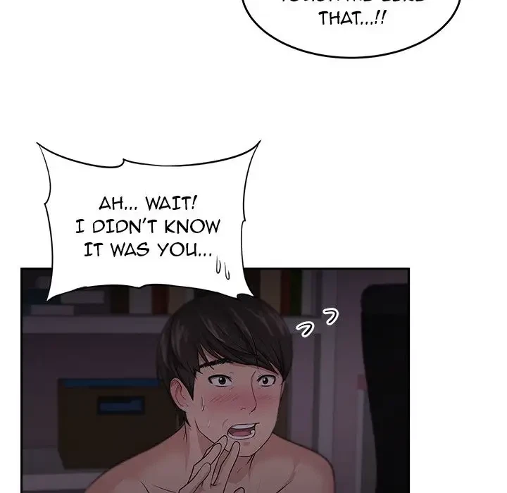 Uncle Chapter 7, page 10