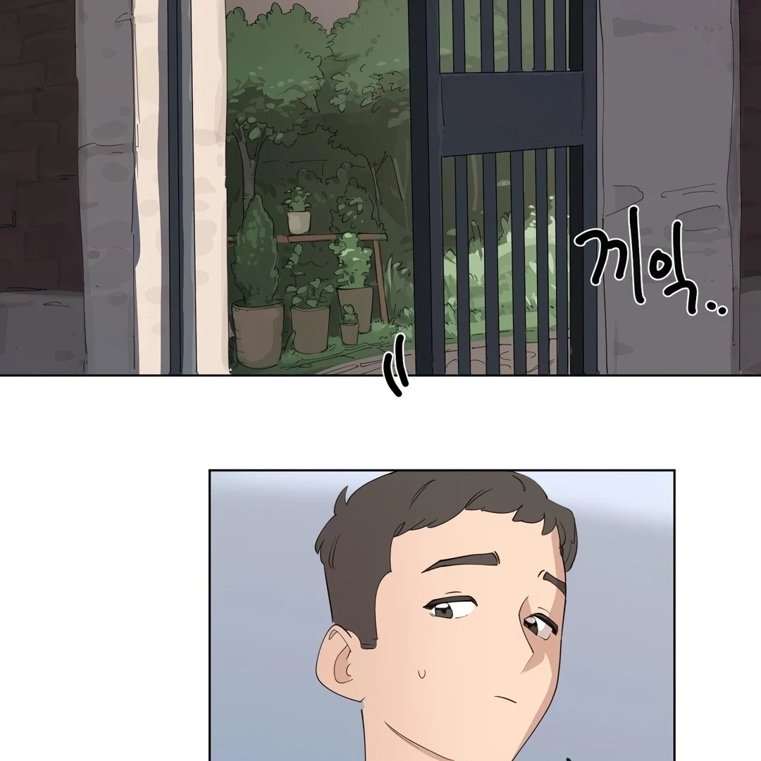 Chapter 0.2, page 17