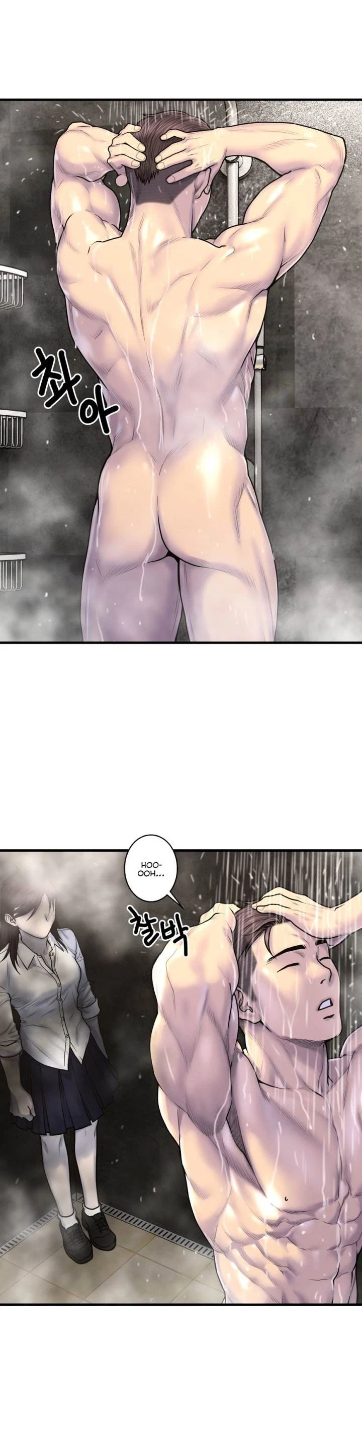 Chapter 47, page 12