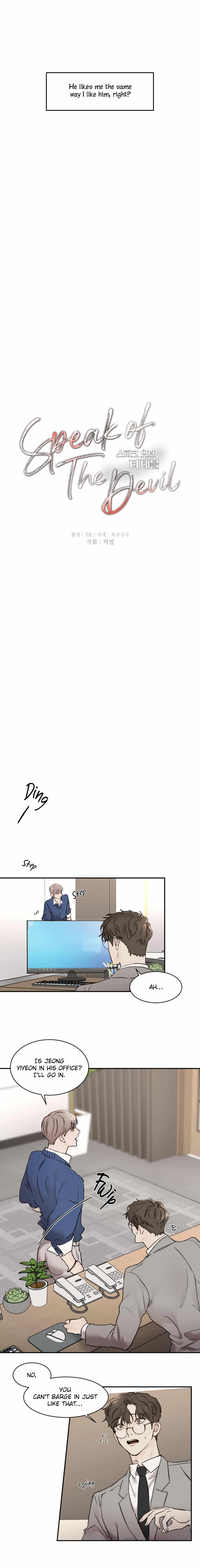 Chapter 28, page 14