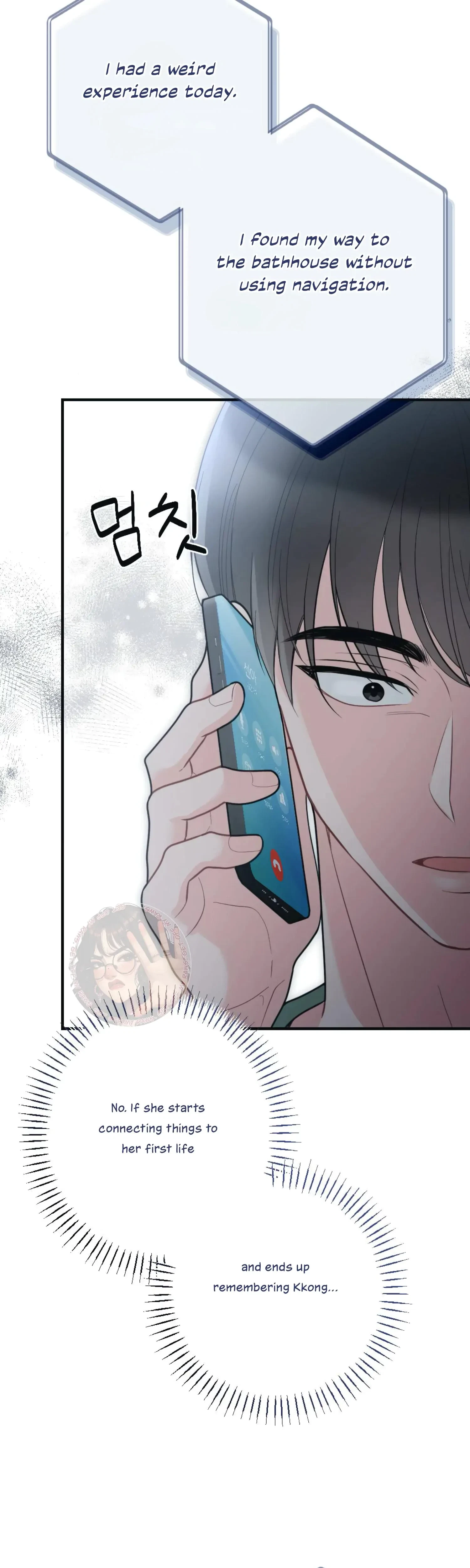 Chapter 61, page 5