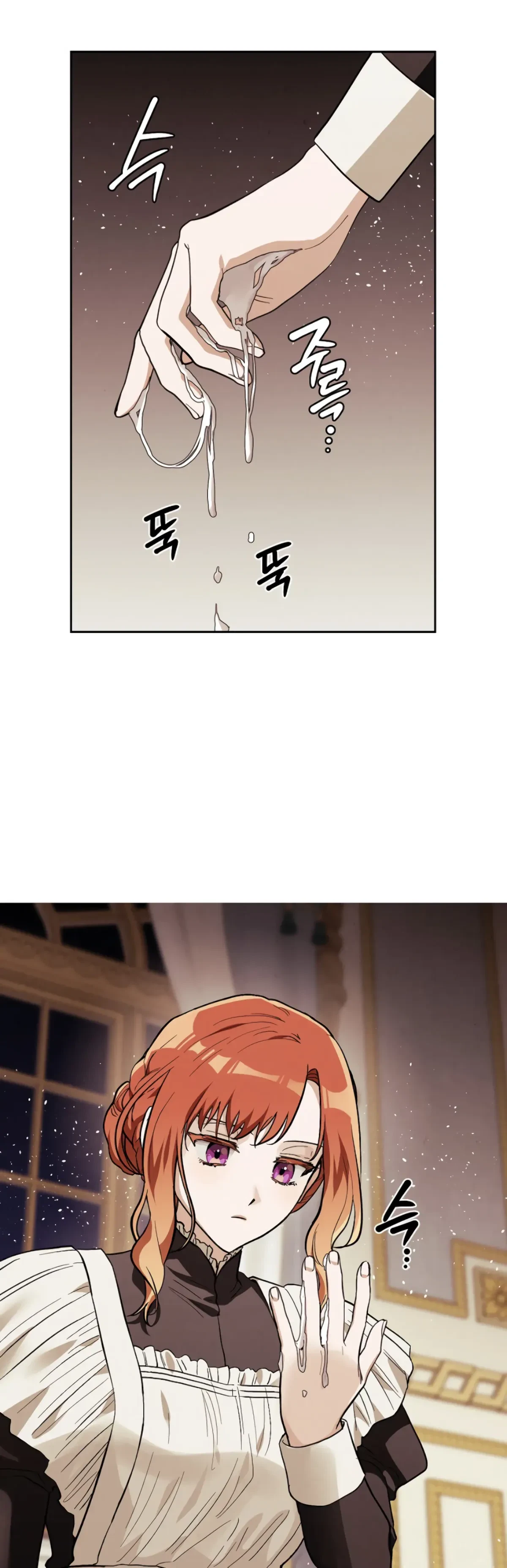 The Emperor Is HARD To Please! Chapter 8, page 23