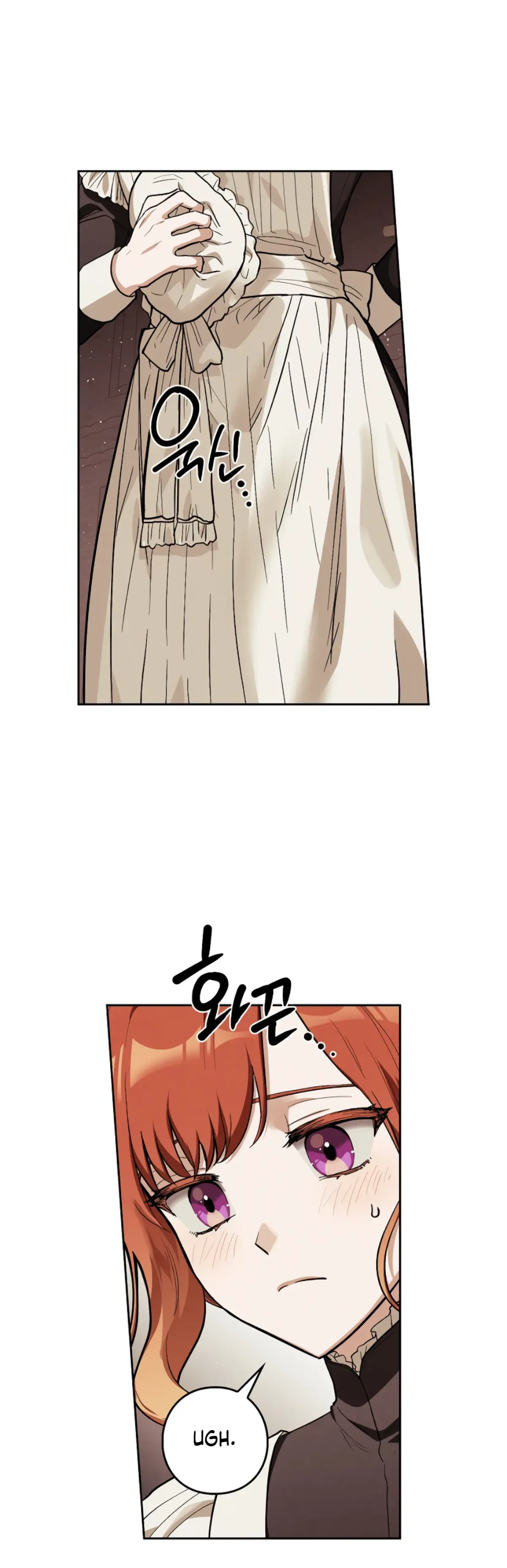 The Emperor Is HARD To Please! Chapter 8, page 32