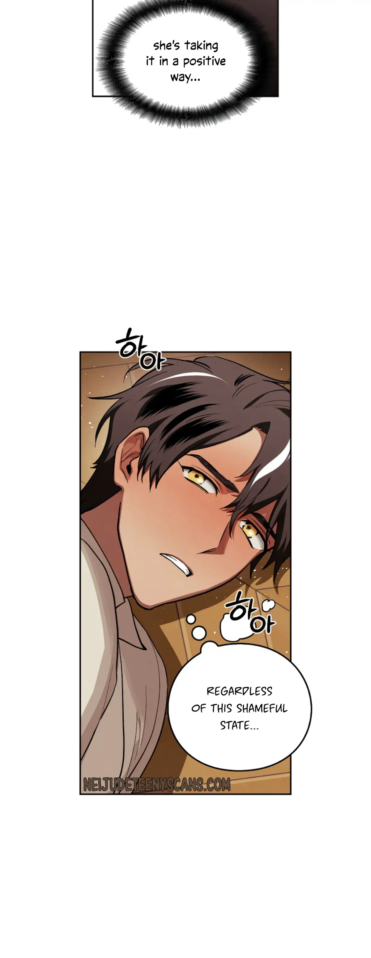 The Emperor Is HARD To Please! Chapter 8, page 8