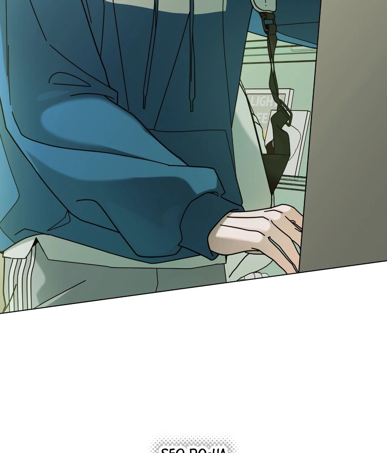 Chapter 88.01, page 15
