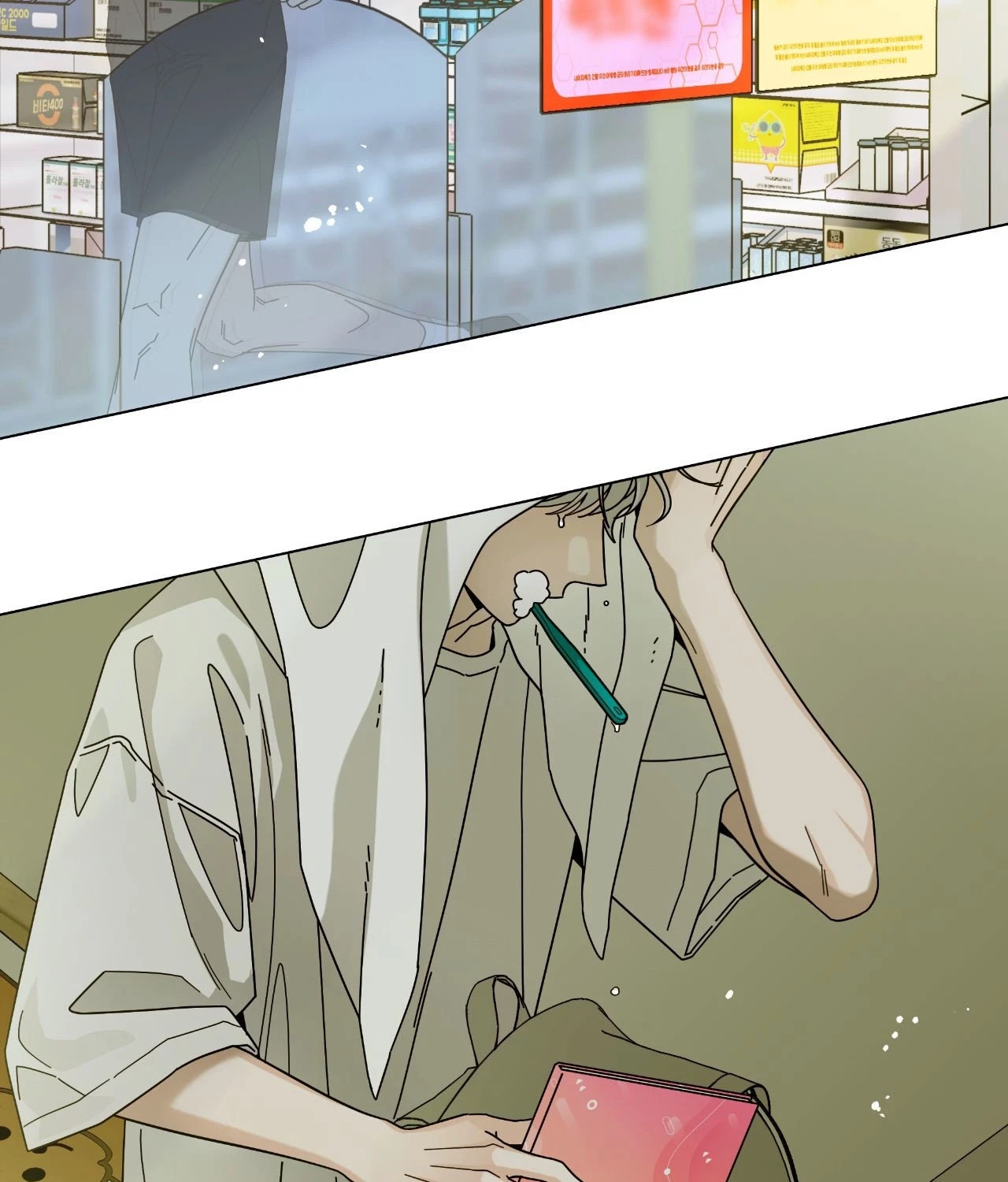 Chapter 88.01, page 7