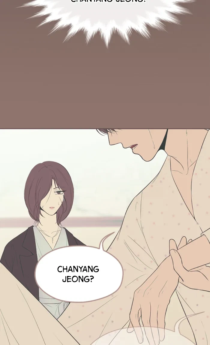 Take Me, I'm Yours Chapter 44, page 31