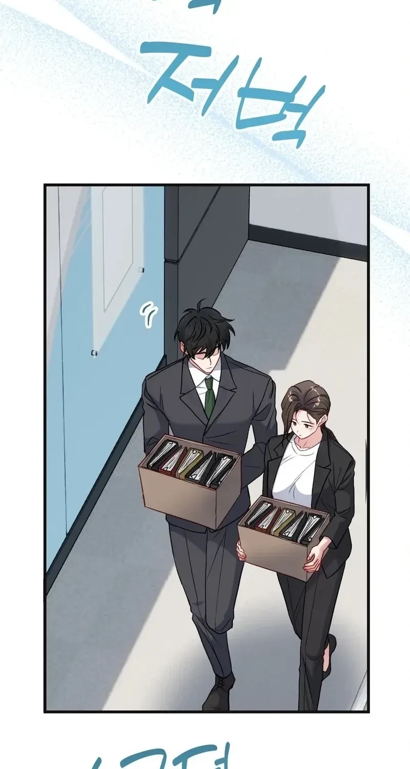 Hunks, Harems, And Hardcore Habits Chapter 36.5, page 15