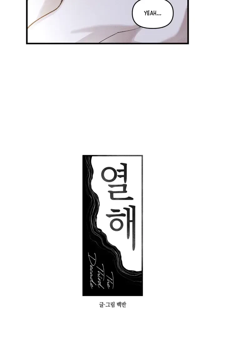 Chapter 5.3, page 13