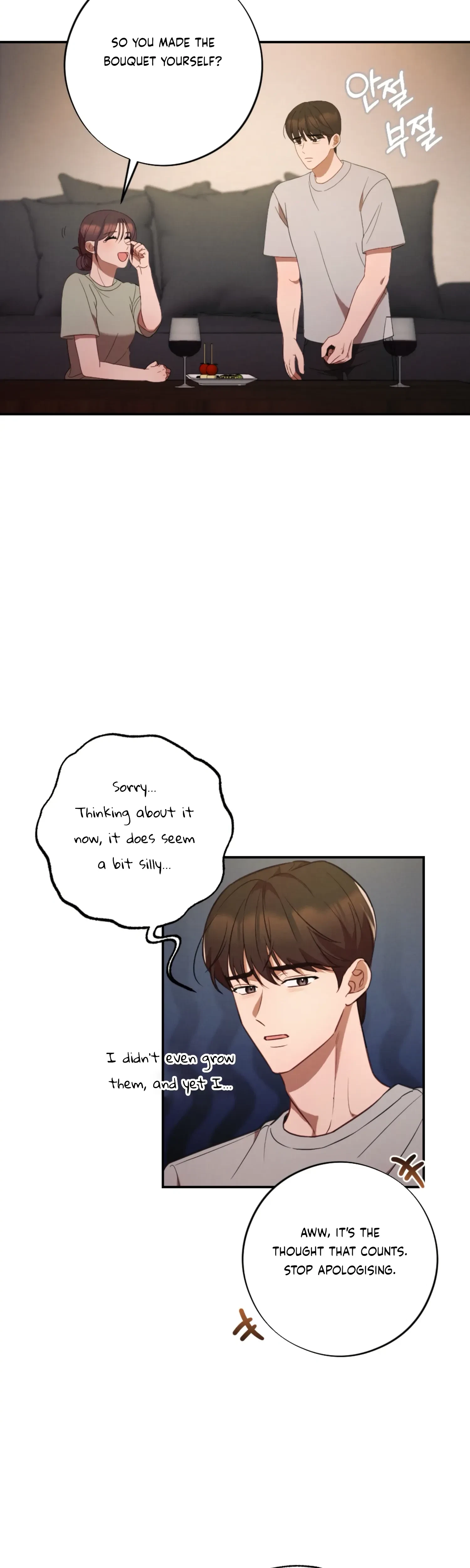 Chapter 62 - Side Story 4, page 2