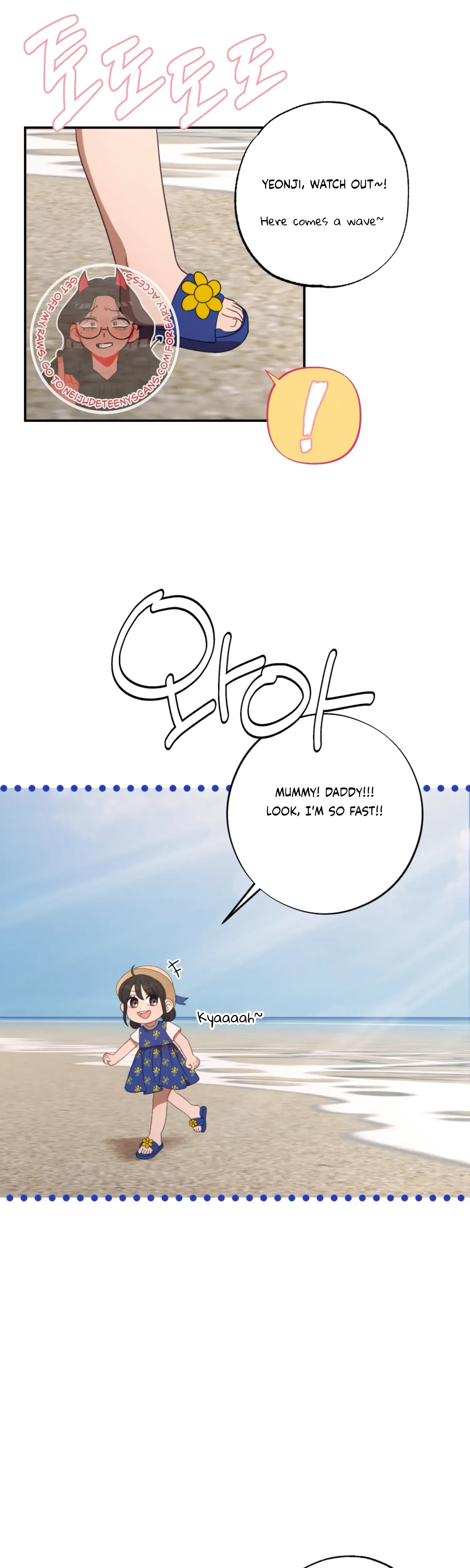 Chapter 62 - Side Story 4, page 8
