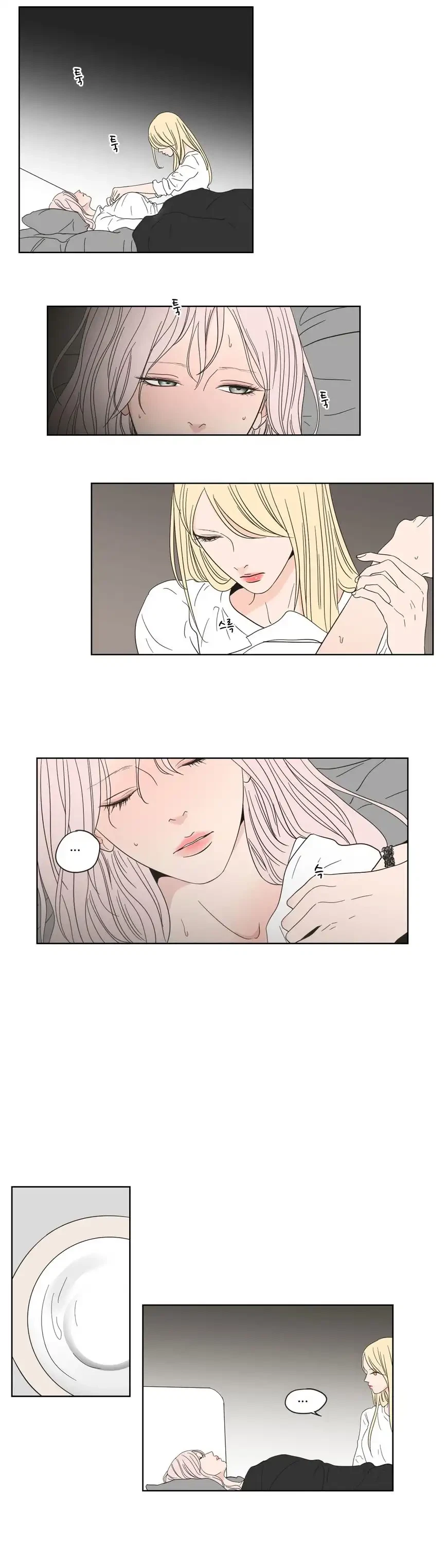 Chapter 53, page 13