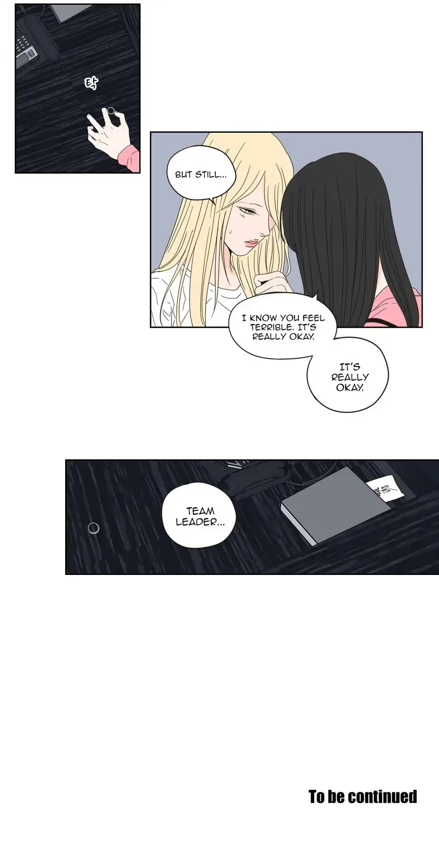 Chapter 53, page 17