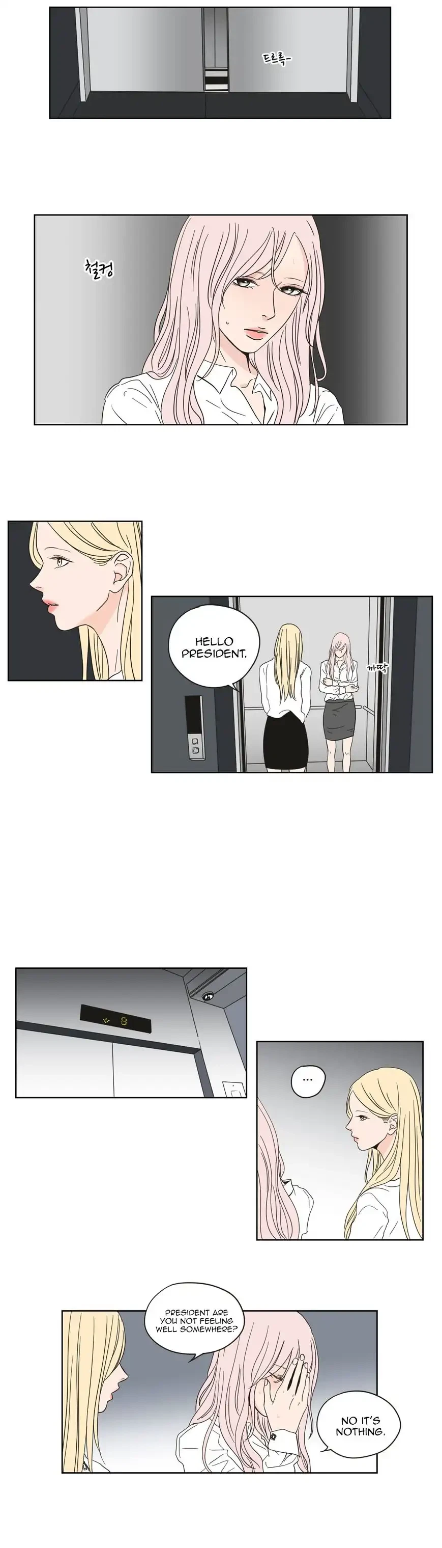 Chapter 53, page 5