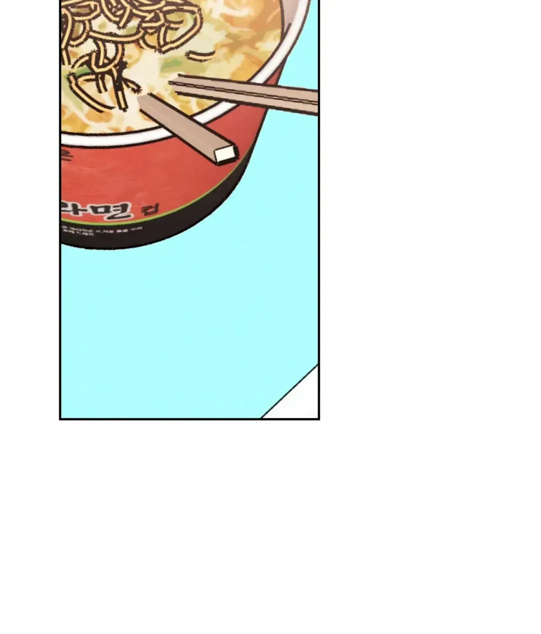 Save The Dae Chapter 11, page 111