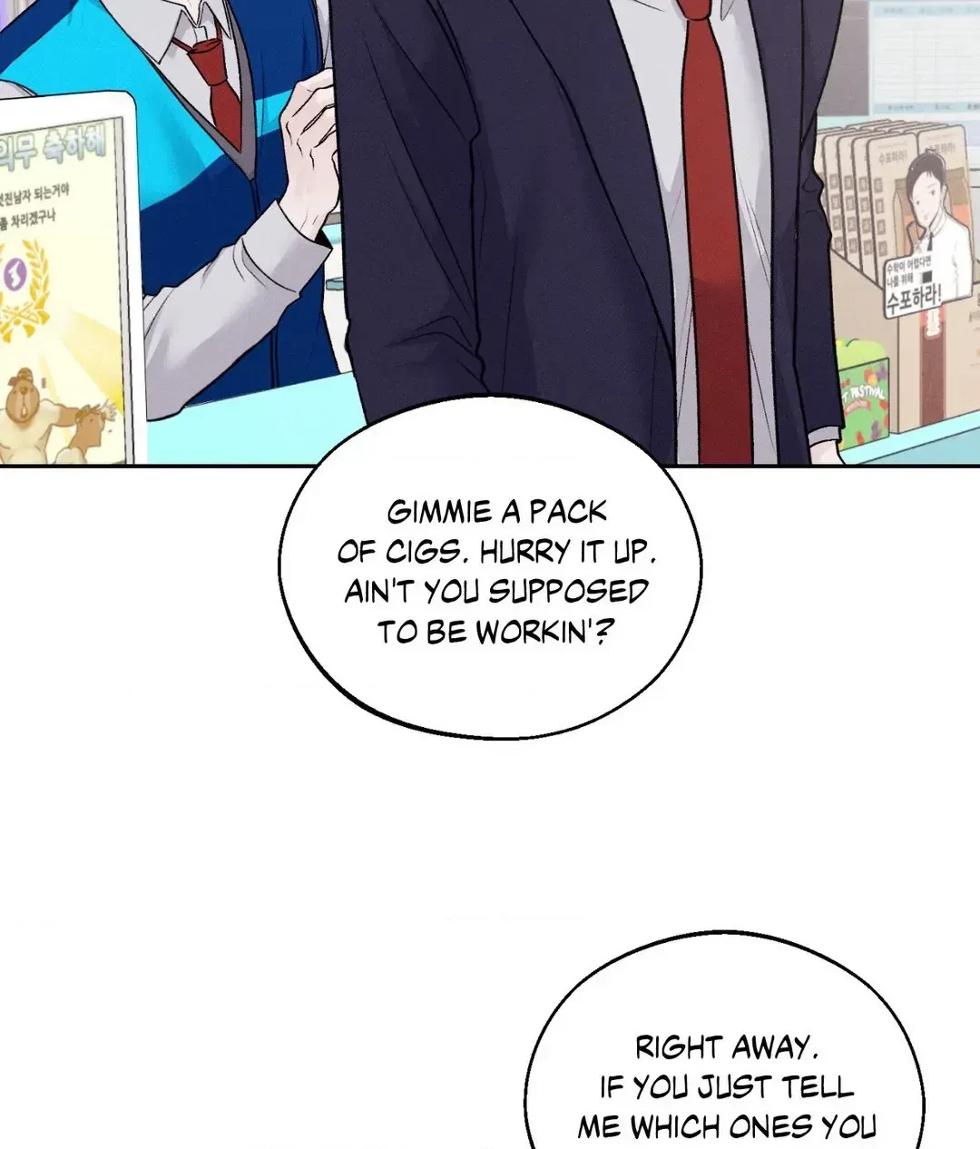 Save The Dae Chapter 11, page 77