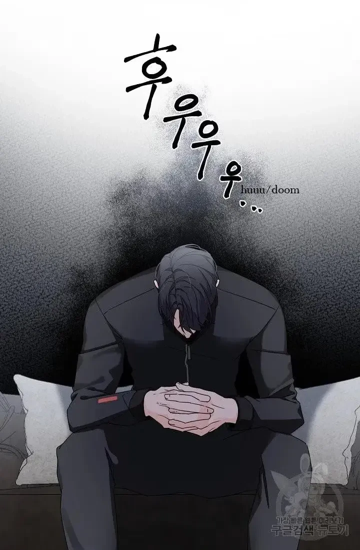 Chapter 38, page 11