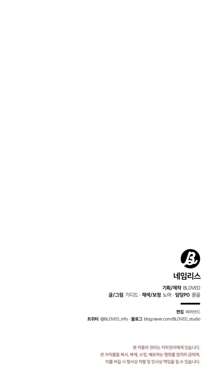 Chapter 28, page 65