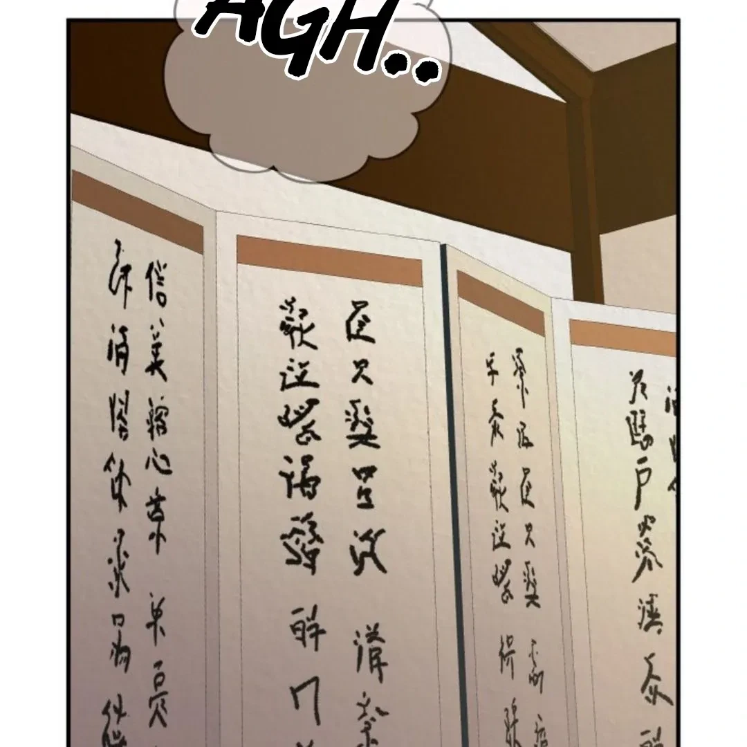 Chapter 11, page 5