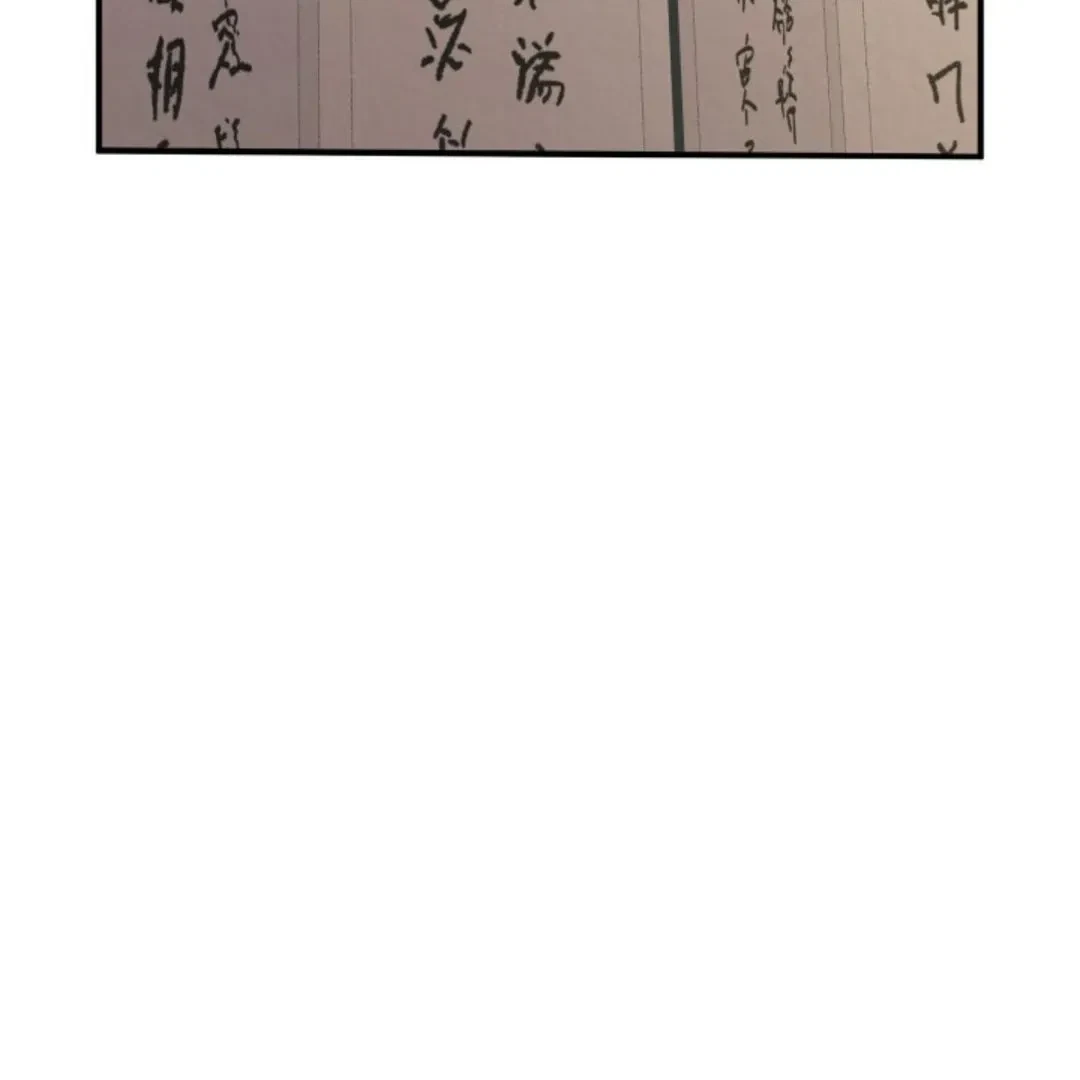 Chapter 11, page 6