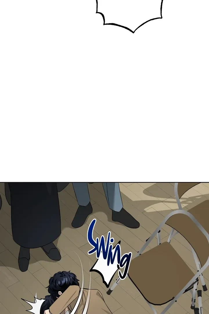 Chapter 1, page 4