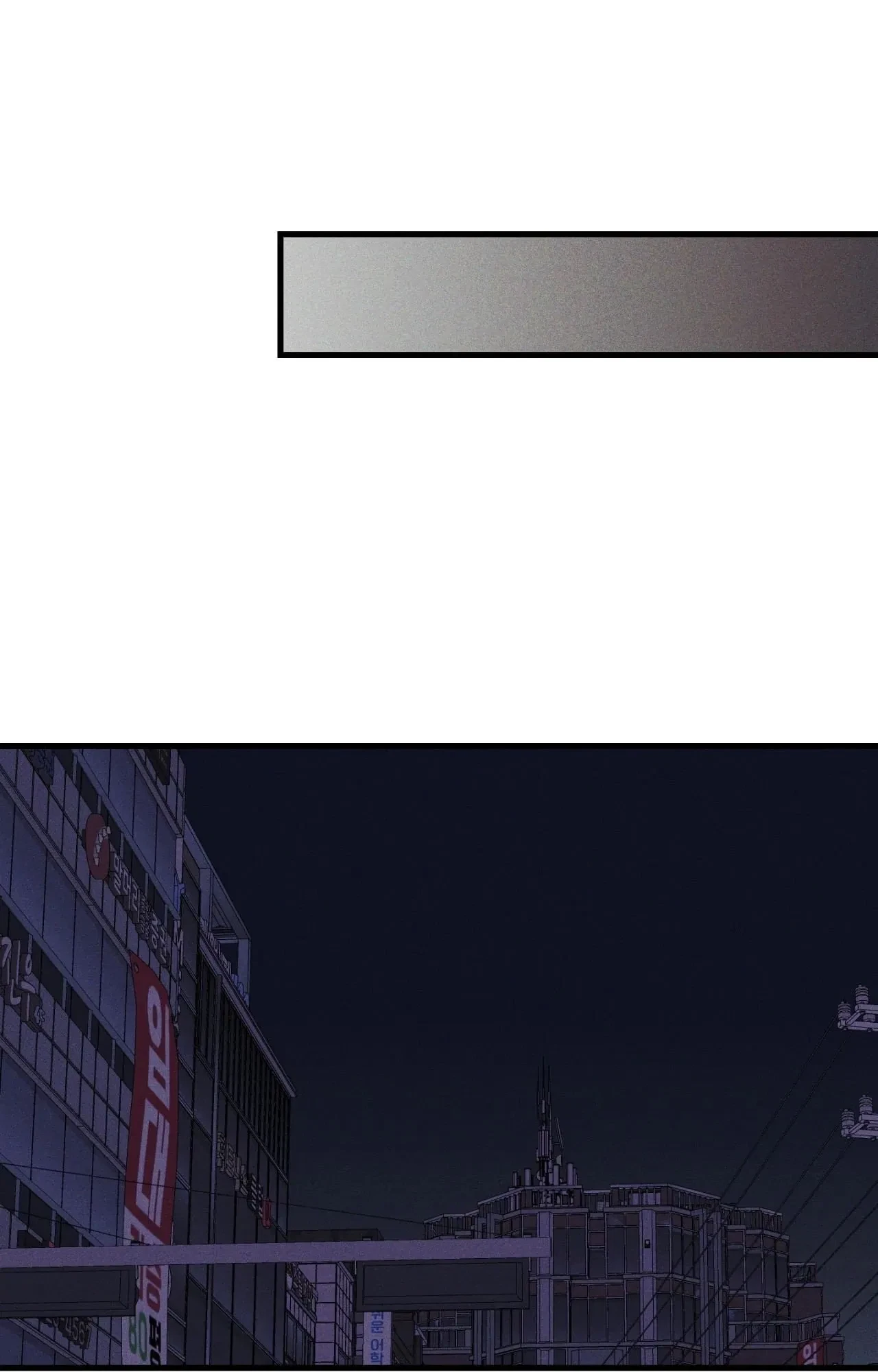 Chapter 16, page 51
