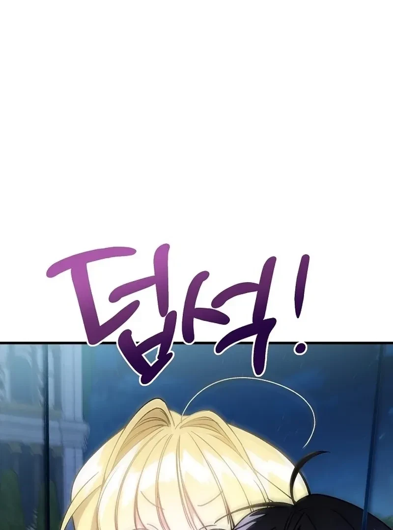 Chapter 6, page 92