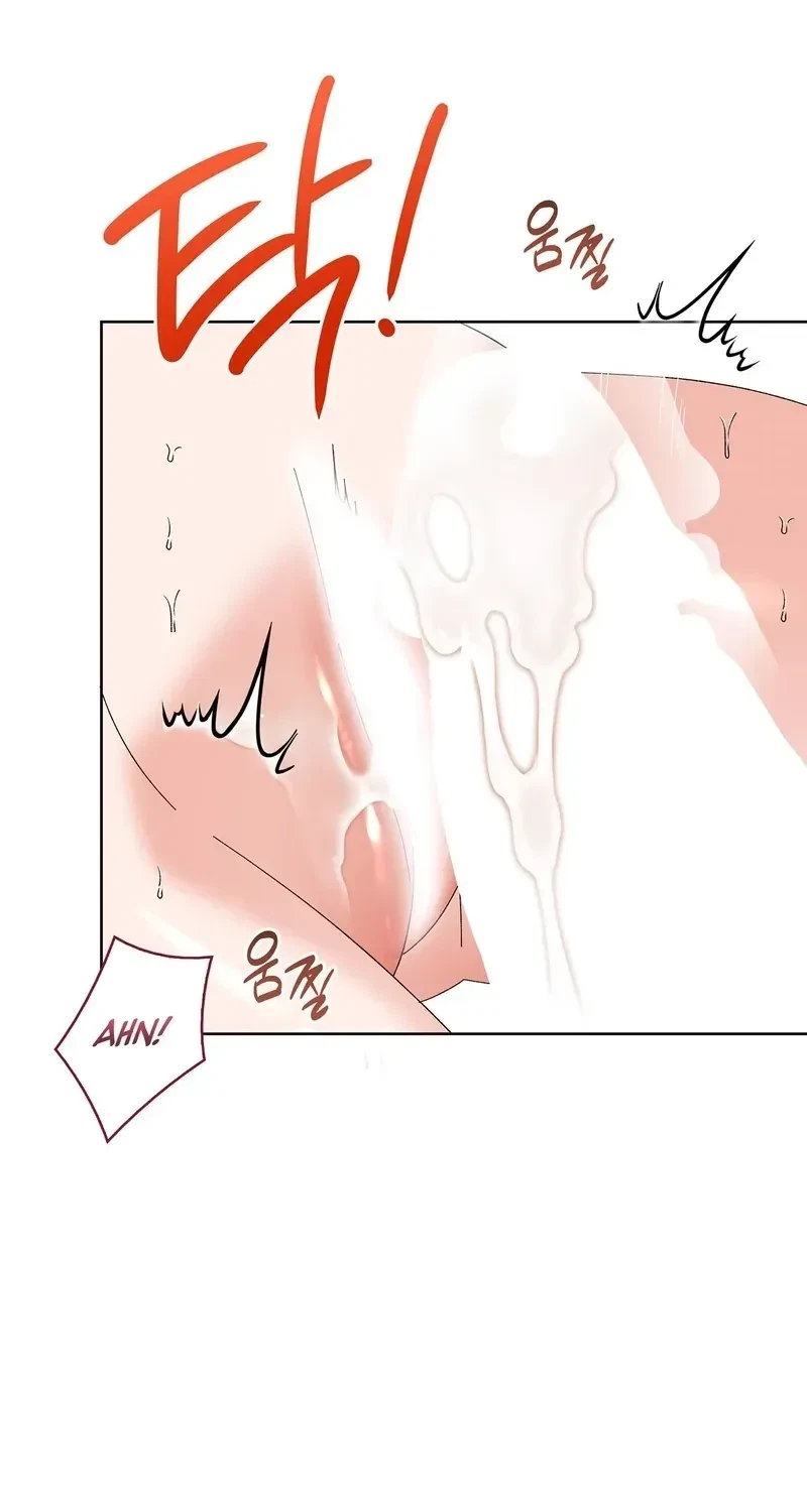 The Beast I Chose Chapter 18, page 75