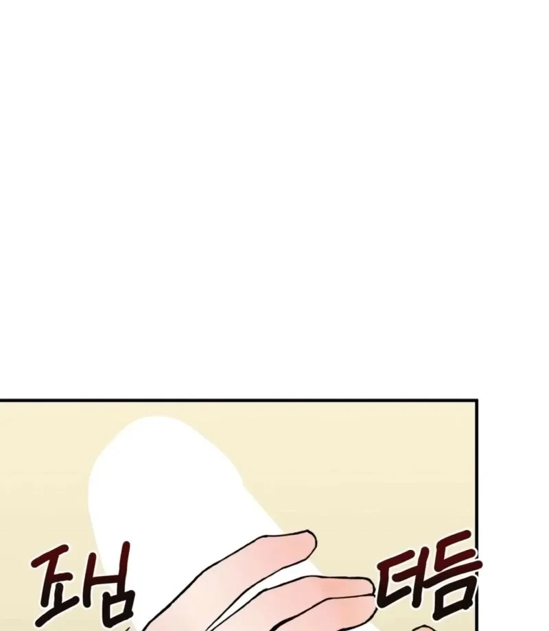 Chapter 3, page 46